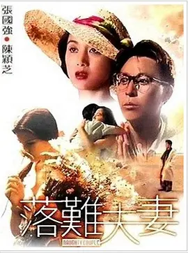 18岁看的电影