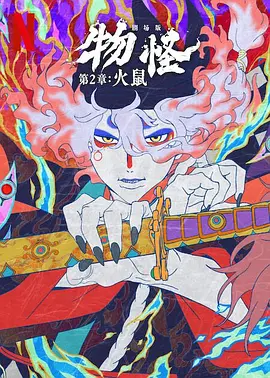18岁看的电影